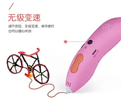 优贝比3d打印笔低温涂鸦笔儿童立体绘画笔玩具学画画工具模板套装-tmall.com天猫