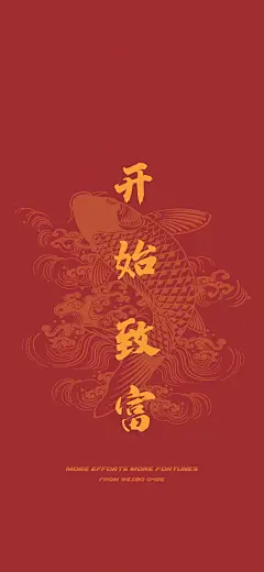 # 五月信仰壁纸