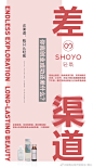 #90后成睡眠特困户#♞你离成功还差什么
      差渠道
轻氧全渠道，电商渠道天猫、京东旗舰店 
抖音、小红书、淘宝大网红直播视频渠道 
下午茶、餐厅实体店渠道 社交新零售渠道 
全部在做，你没有看错，我们都在做！
短短4年时间实现全渠道发展 只有轻氧！...展开全文c