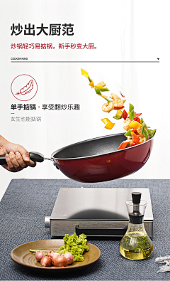 悦如茜采集到详情页