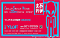 打广告到宇宙，邀外星人买房，这是闹哪样？杭州及时沟通-怡丰城Y-loft细化执行案