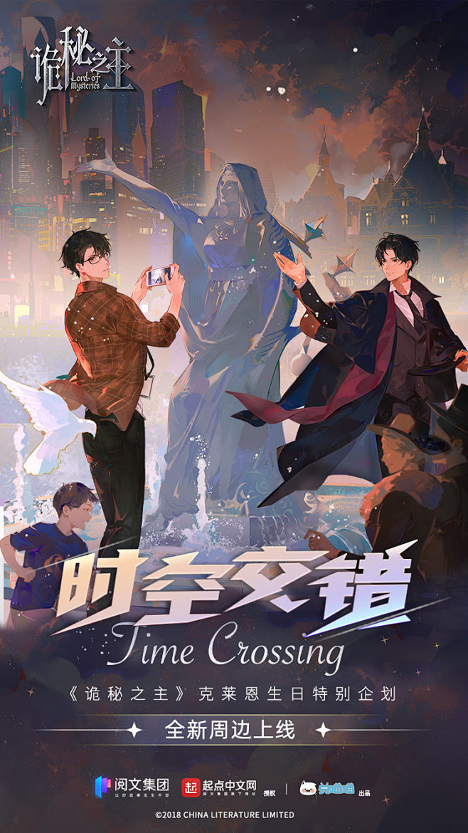 @诡秘之主官方微博 的个人主页 - 微博