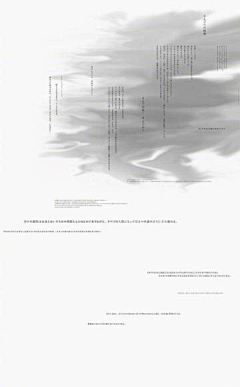 混混改了个名采集到混：留白