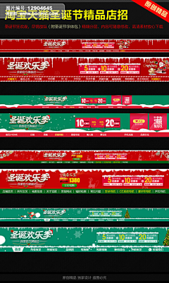 布骗人采集到店招top