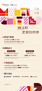 @沈阳万象城_MIXC 的个人主页 - 微博