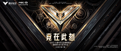 IDFWU采集到电竞