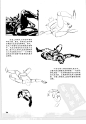 世界动漫经典教程-美国漫画专业技法-82