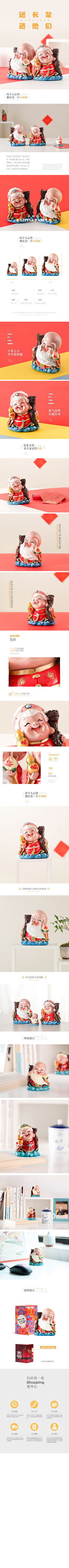 huang138775采集到其他