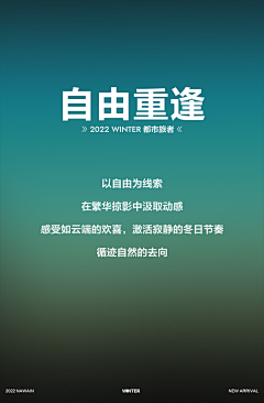 ky雅采集到排版