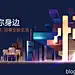 查看图片