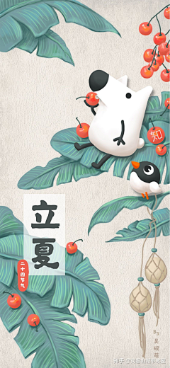 mujiu-9采集到刘看山