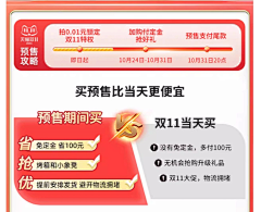 带刺的玫瑰0000采集到保价小海报对比
