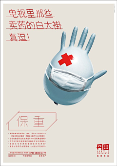 何必说太多采集到网络稿