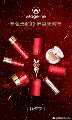 创飞全世界-采集到星空