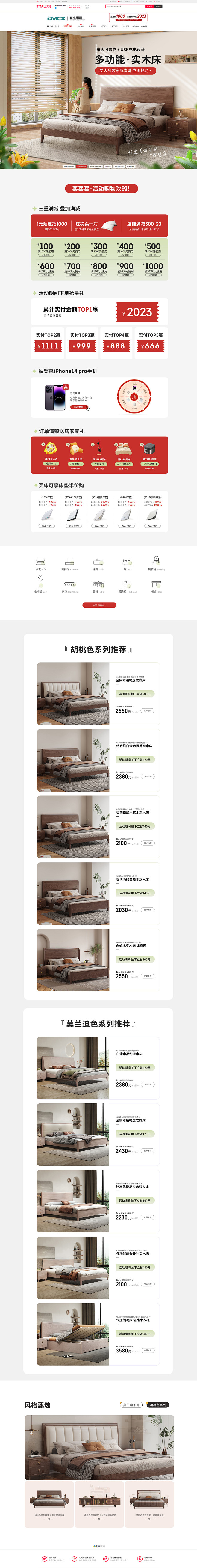 端木赐香-端木赐香家具旗舰店-天猫Tma...