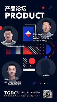 斯德蓝采集到【海报创意广告】