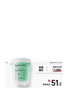 憧憬qaq采集到针纺-利益点