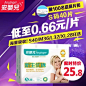 前百名送礼! 纸尿片超薄透气L/XL/M/S40婴儿