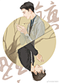 #镇魂# 沈巍｜赵云澜     绘师：@白哲白哲白