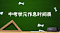 19.06.6-JYB