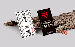 向阳2023采集到餐饮VI