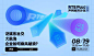 声网X品玩 RTE Plus2022城市沙龙（北京站） : 活动行提供声网X品玩 RTE Plus2022城市沙龙（北京站）门票优惠。声网X品玩 RTE Plus2022城市沙龙（北京站）由（品玩）在北京举办，预约报名截止（2022/8/19 17:30:00）。一键查询（声网X品玩 RTE Plus2022城市沙龙（北京站））相关信息，包含时间、 地点、日程、价格等信息，在线报名，轻松快捷。
