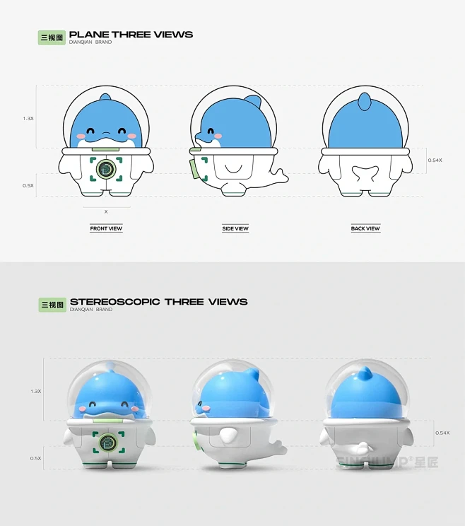 信息科技IP|点签IP形象设计|海豚IP|IP
