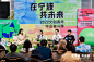 宁波市委宣传部艺术展美陈，更多高清无水印照片请关注@活动汪