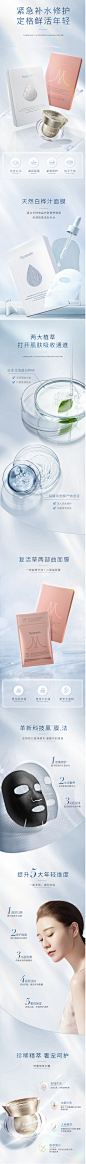 梵蜜琳贵妇膏复活草白桦汁面膜女官方旗舰店正品舒缓敏感修护补水-tmall.com天猫