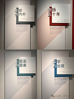 小丸子ly采集到平面