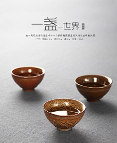 濪水笛瑟采集到百货