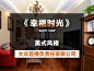 俞润空间设计(徐汇设计中心)地址,电话,营业时间(图)-上海-大众点评网