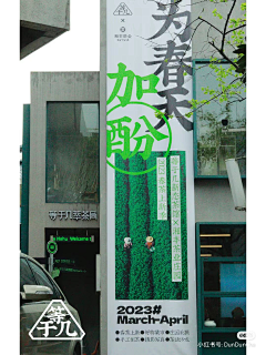 一傅好皮囊采集到吊牌