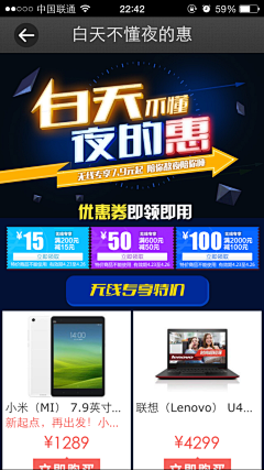 mr_crt采集到设计