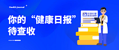 流心芭乐采集到公众号首图