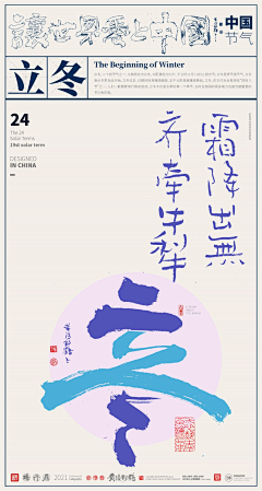 yieeex采集到pinterest