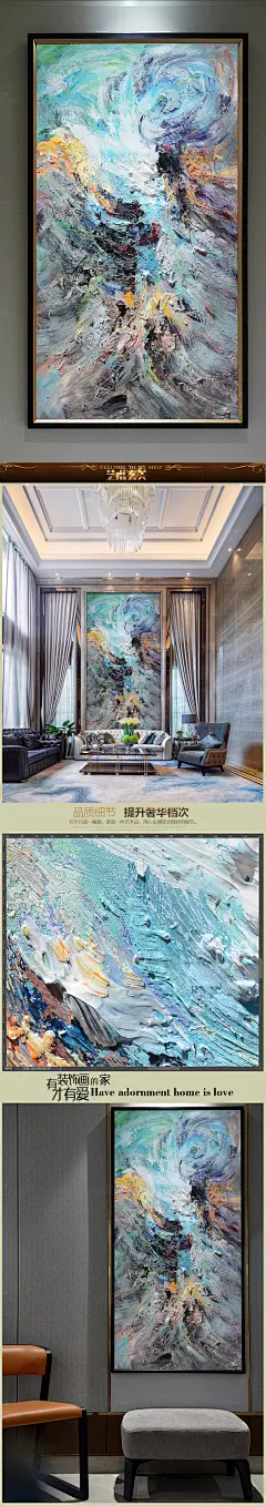 高清立体抽象油画艺术玄关（一千五百四十五）