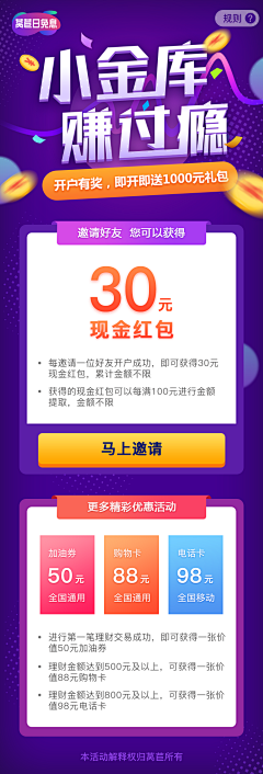 傅漫漫采集到金融区块链