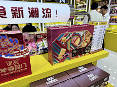 zzzzzz!采集到2024深圳糖酒会