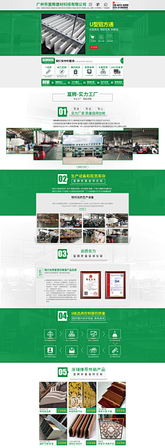 就是柠檬精采集到外贸网站册子