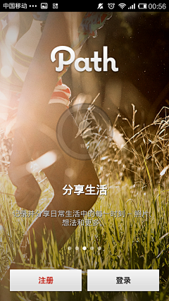 sulisuli采集到手机引导页