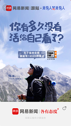 -claudia-采集到H海报宣传