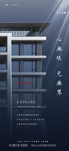 一支文案采集到外立面