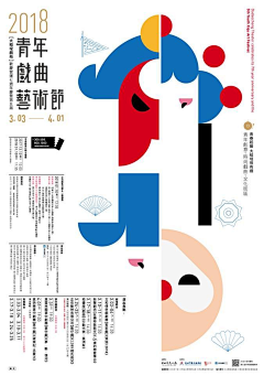 牛川风同学采集到平面
