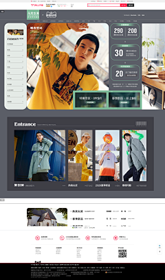 张小翔i采集到【首页】 男装