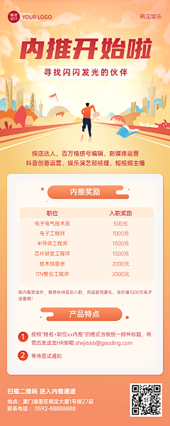 Kezhu采集到海报