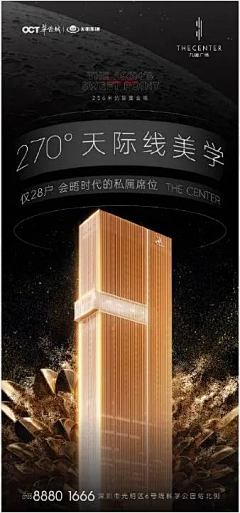 蒲落采集到产业