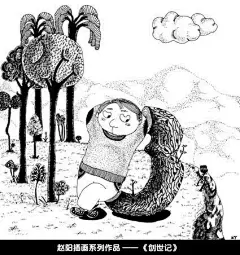 赵阳插画作品欣赏－创世纪 - Arting365 | 中国创意产业第一门户]