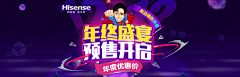 汀子采集到促销活动