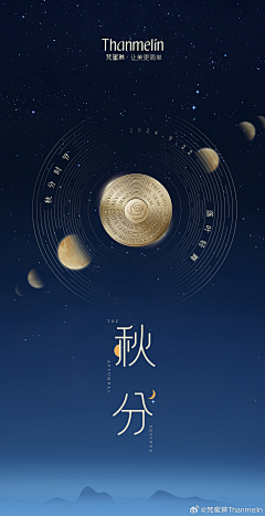 sunnyday-huaban采集到梵蜜琳